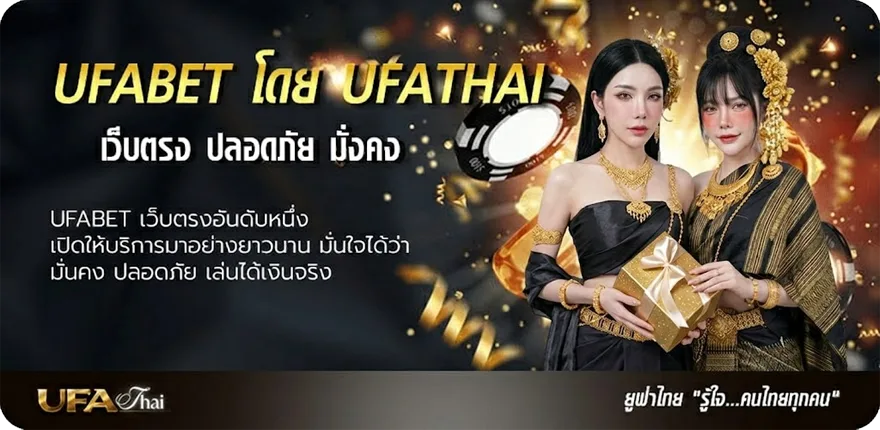 Banner บลอวันนี้ แรง — แทงบอลออนไลน์ คาสิโน หวย มวย สล็อต ครบวงจร