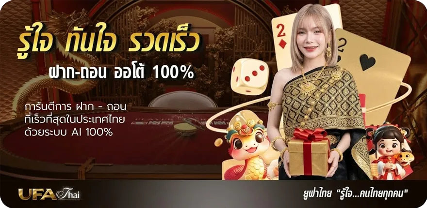 Banner บลอวันนี้ ล่าสุด — โปรโมชั่นสมาชิกใหม่